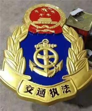 警徽安裝效果